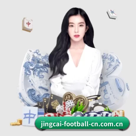 竞彩足球 APP