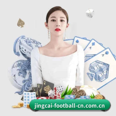 竞彩足球 APP 界面