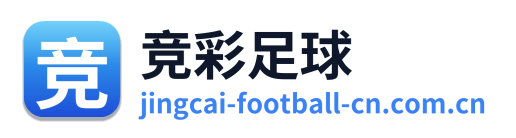 竞彩足球 Logo